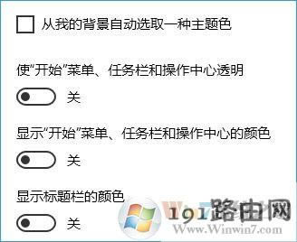 Win10ϵyW퓡ܛڝLӗlԄӝL