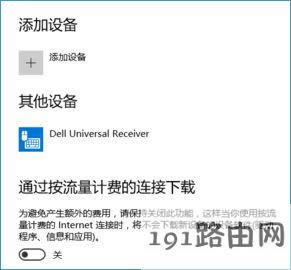 Win10ϵyW퓡ܛڝLӗlԄӝL