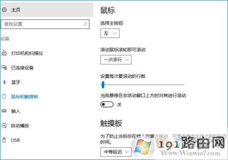 Win10ϵyW퓡ܛڝLӗlԄӝL