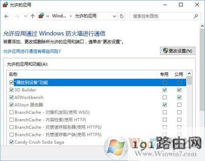 Win10ϵysteamƽ_²ôk