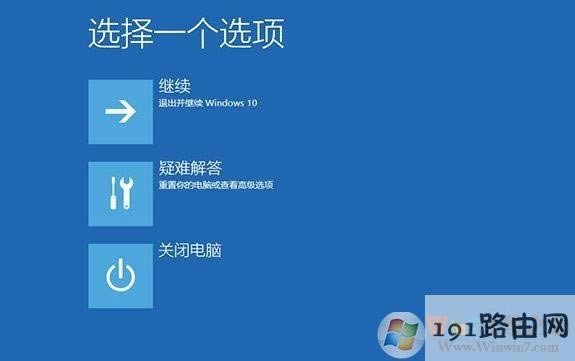 win10M(jn)밲ȫģʽķ