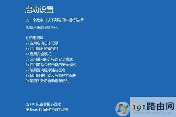 win10M(jn)밲ȫģʽķ