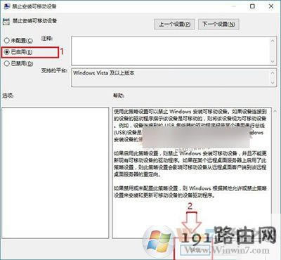 Win10ôUP