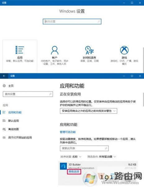 Win10系統(tǒng)存儲(chǔ)感知作用及使用方法