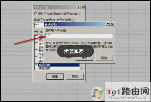 excelSݔ(ni)ݵֹ޸ĸʽķ