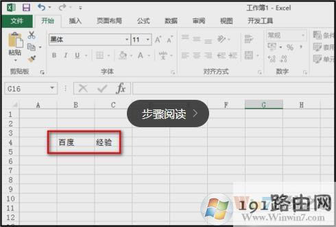 excelSݔ(ni)ݵֹ޸ĸʽķ
