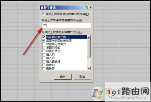 excelSݔ(ni)ݵֹ޸ĸʽķ