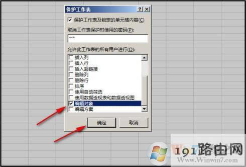 excelSݔ(ni)ݵֹ޸ĸʽķ