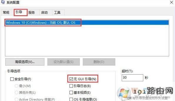 Win10ϵy{e0xfffff802Α?