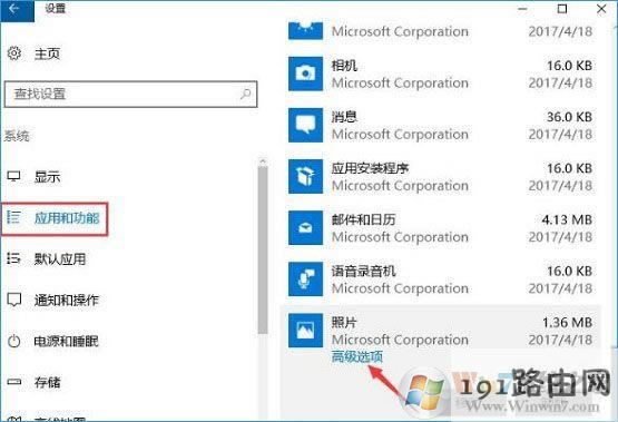 win10O(sh)