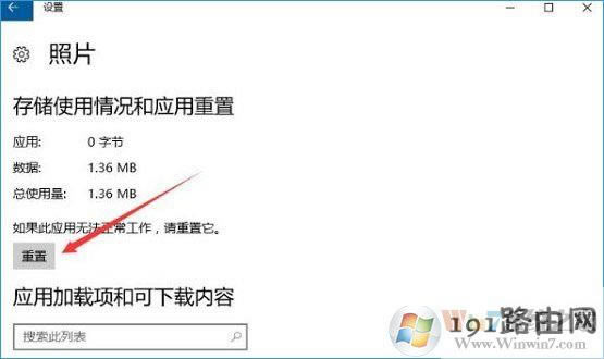 Win10Ƭ鿴O(sh)