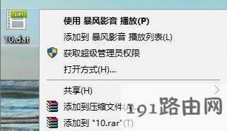 文件,系統(tǒng)