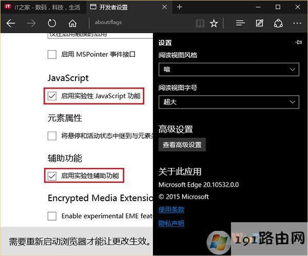 win10ϵy(tng)edgeg[ķ