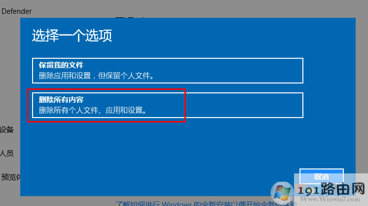 系統(tǒng),怎么辦,方法