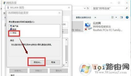 win10