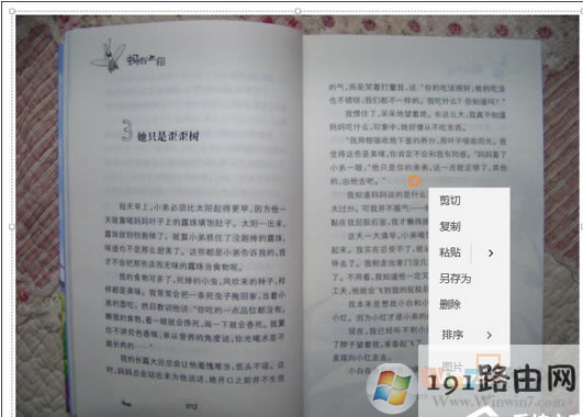 文字,方法,系統(tǒng)
