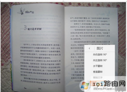 文字,方法,系統(tǒng)
