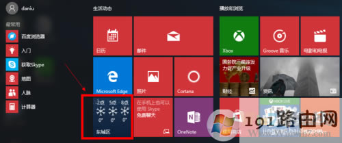 Win10ôO(sh)⑪(yng)_Win10@ʾ