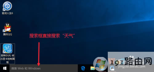 Win10ôO(sh)⑪(yng)_Win10@ʾ