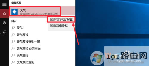 Win10ôO(sh)⑪(yng)_Win10@ʾ