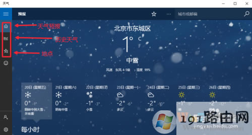 Win10ôO(sh)⑪(yng)_Win10@ʾ