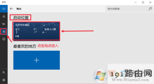 Win10ôO(sh)⑪(yng)_Win10@ʾ