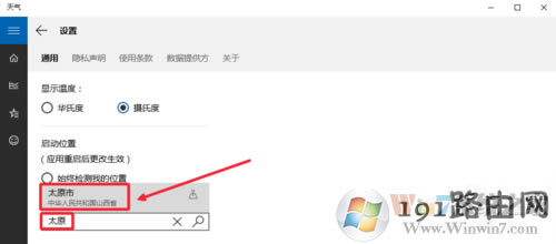 Win10ôO(sh)⑪(yng)_Win10@ʾ