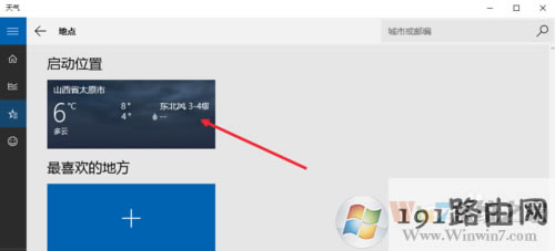 Win10ôO(sh)⑪(yng)_Win10@ʾ
