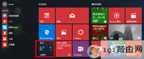 Win10ôO(sh)⑪(yng)_Win10@ʾ