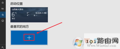 Win10ôO(sh)⑪(yng)_Win10@ʾ