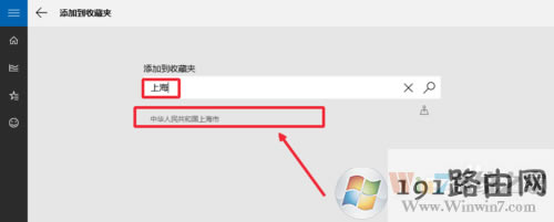 Win10ôO(sh)⑪(yng)_Win10@ʾ