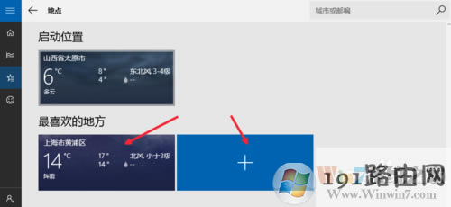 Win10ôO(sh)⑪(yng)_Win10@ʾ