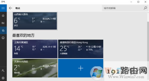 Win10ôO(sh)⑪(yng)_Win10@ʾ