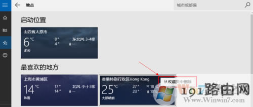 Win10ôO(sh)⑪(yng)_Win10@ʾ
