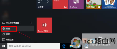 Win10ôO(sh)⑪(yng)_Win10@ʾ