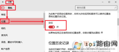 Win10ôO(sh)⑪(yng)_Win10@ʾ