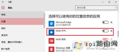 Win10ôO(sh)⑪(yng)_Win10@ʾ