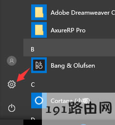 win10ϵy(tng)F(xin)wģĽQ