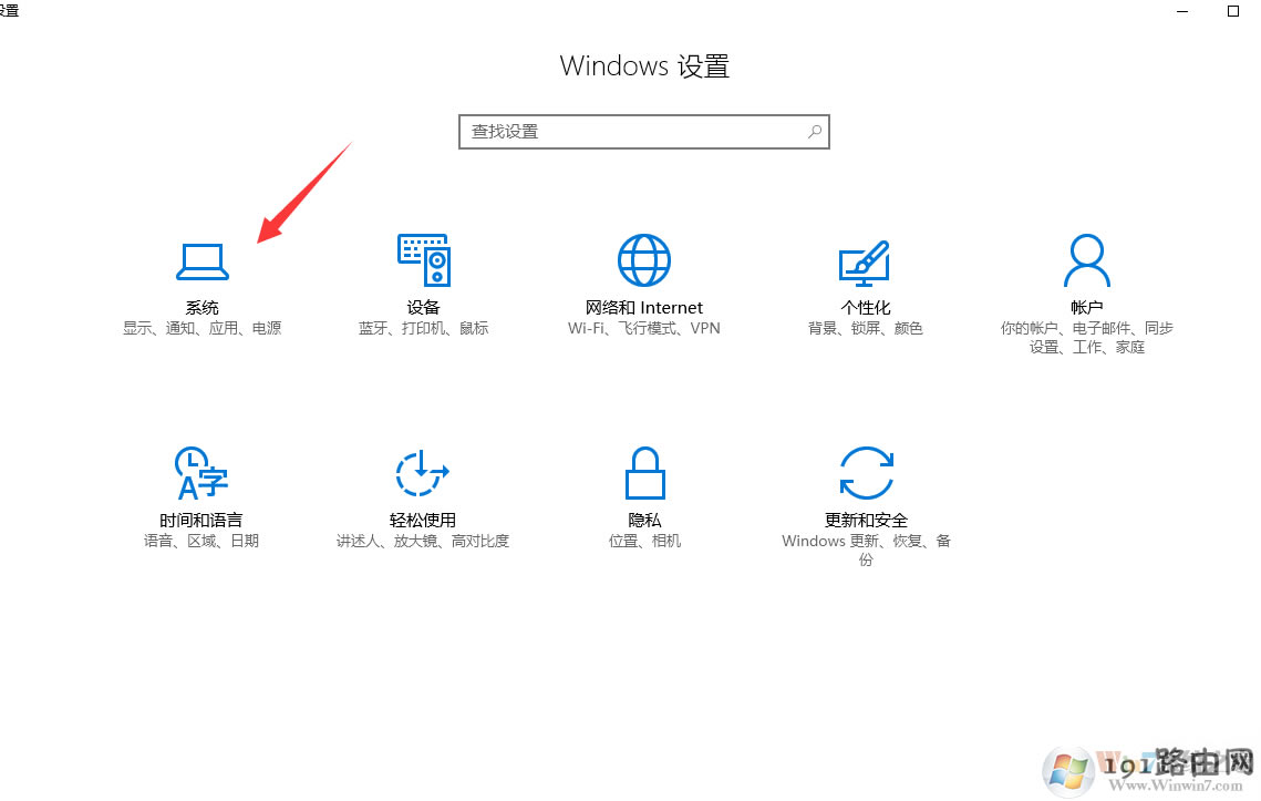 win10ϵy(tng)F(xin)wģĽQ