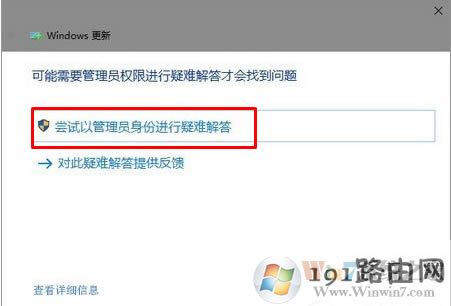 win10ϵy(tng)³F(xin)(wn)}ʾyôk