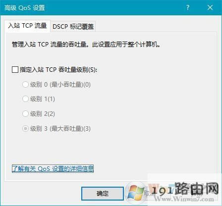 win10ϵy(tng)ӿϾW(wng)ٶȵķ