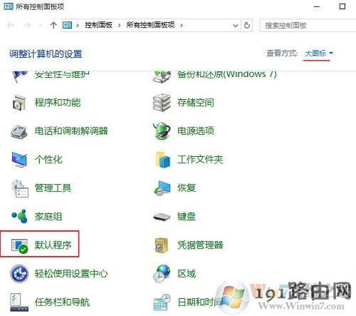 win10ϵyĬJg[Ҳedgexôk