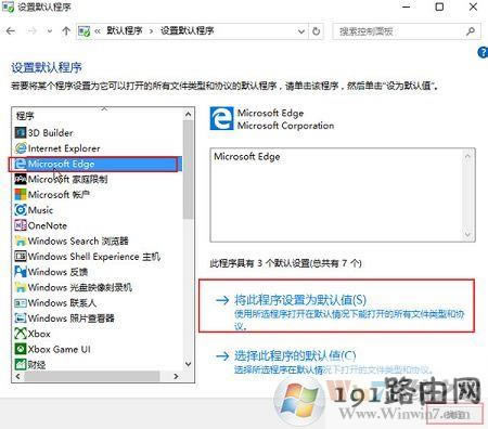 win10ϵyĬJg[Ҳedgexôk