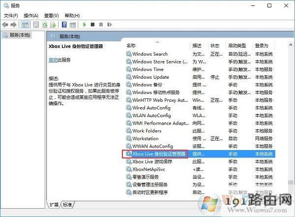 win10ϵyFxboxʧνQ