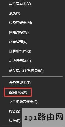 Win10ϵyβ鿴P]135˿ڣ