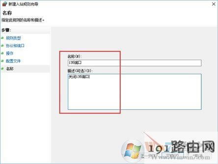 Win10ϵyβ鿴P]135˿ڣ