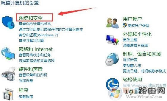 Win10ϵy_نӹܣ