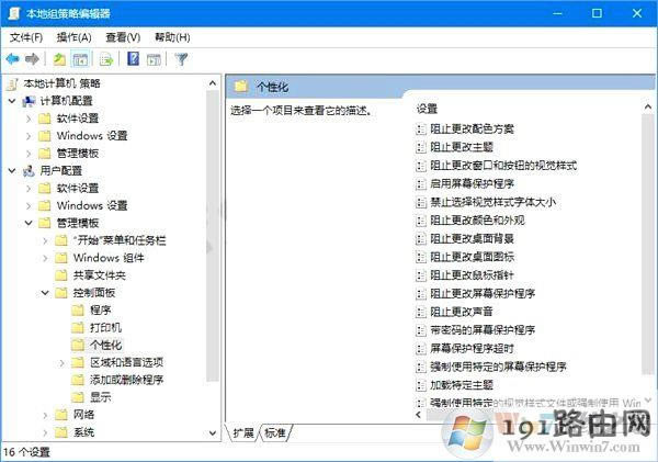 iWin10ڼWin10ֹӁyXڼĲ