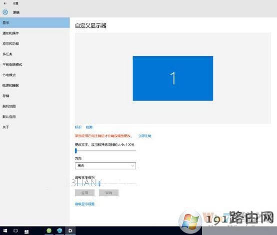 Win10HֱcO÷ֱʲһôQ