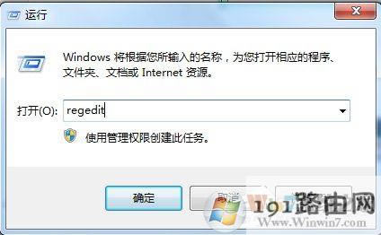 Win7ʾGeForce Experiencee`ұP]νQ 
